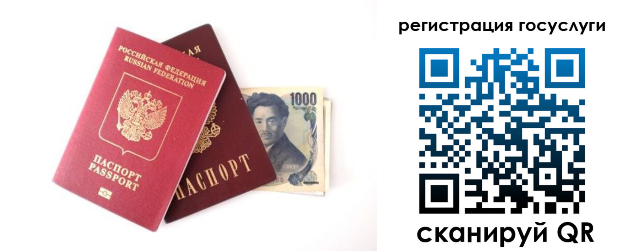 прописка для военкомата в Воронежской области